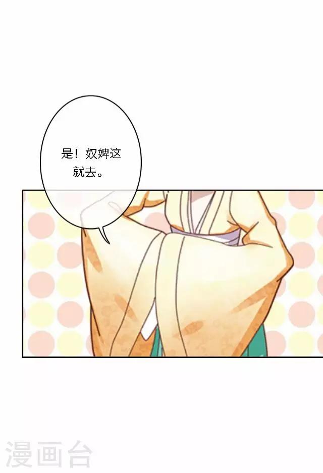 第36话 表妹(1/2)-第36话
