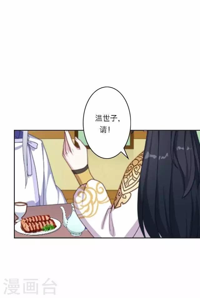 第36话 表妹(1/2)-第36话