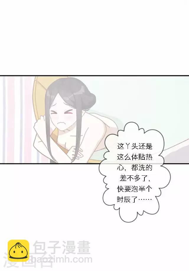 第36话 表妹(1/2)-第36话
