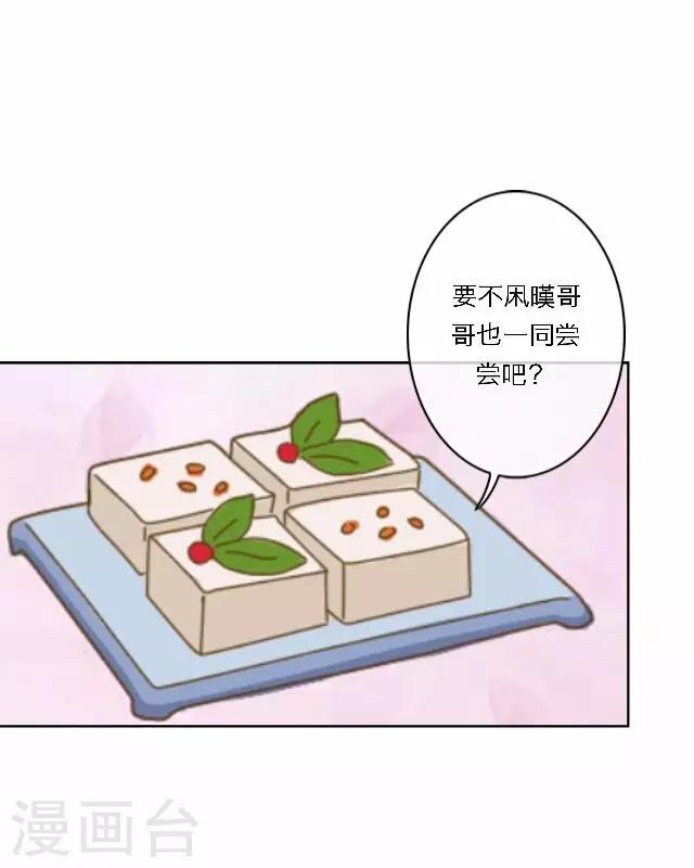 第36话 表妹(1/2)-第36话