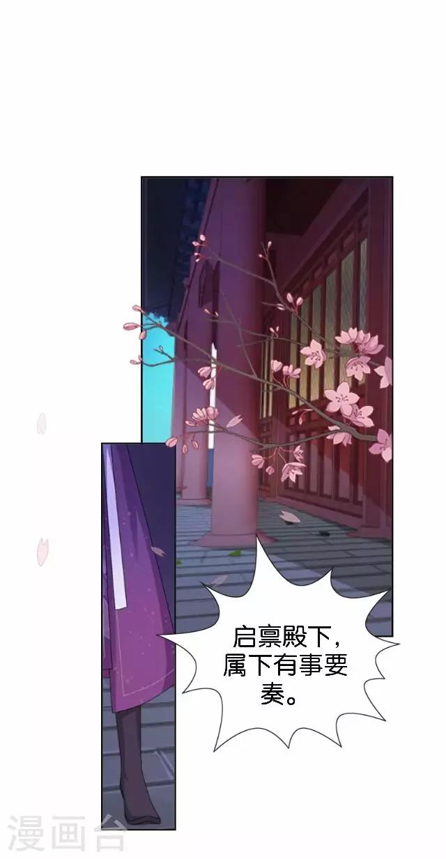 第36话 表妹(1/2)-第36话
