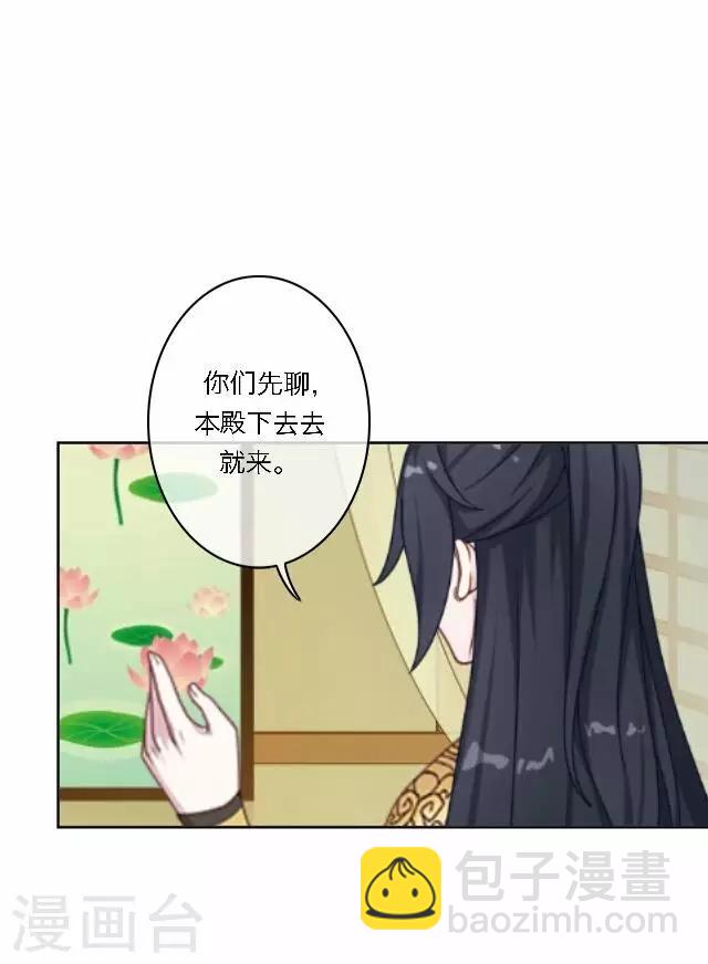 第36话 表妹(1/2)-第36话