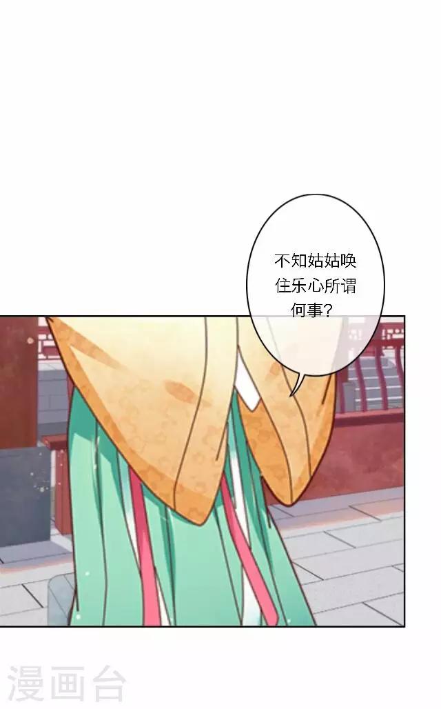 第36话 表妹(1/2)-第36话
