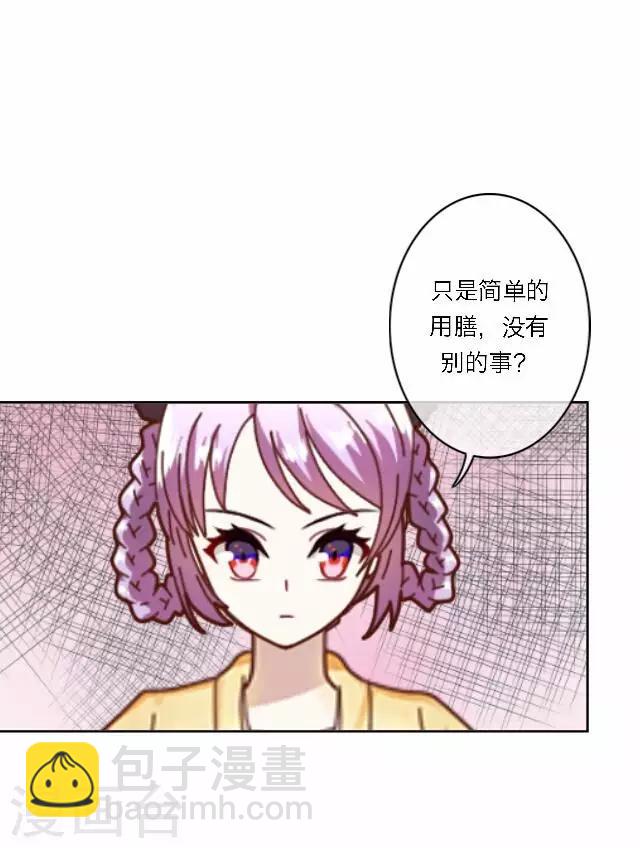 第36话 表妹(1/2)-第36话