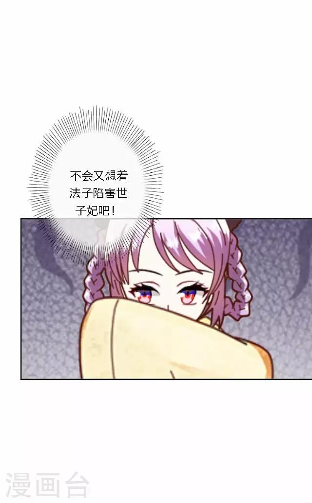 第36话 表妹(1/2)-第36话