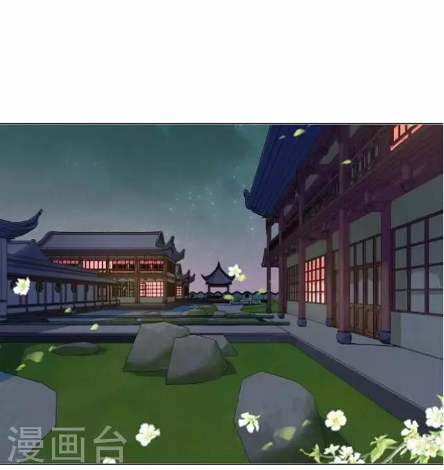 第38话 初识(1/2)-第38话
