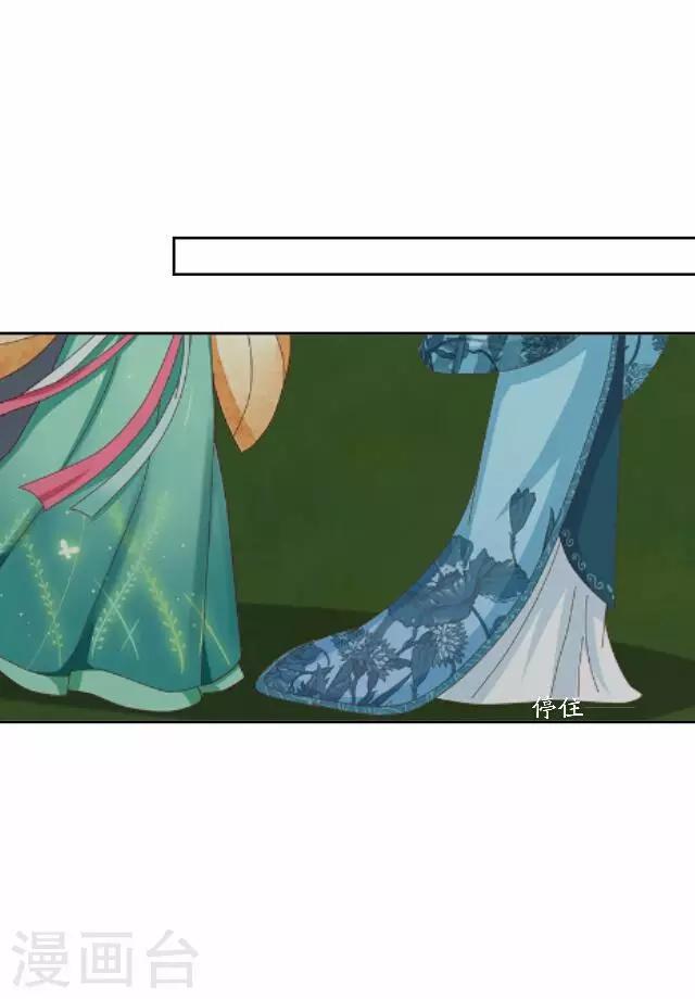 第38话 初识(1/2)-第38话
