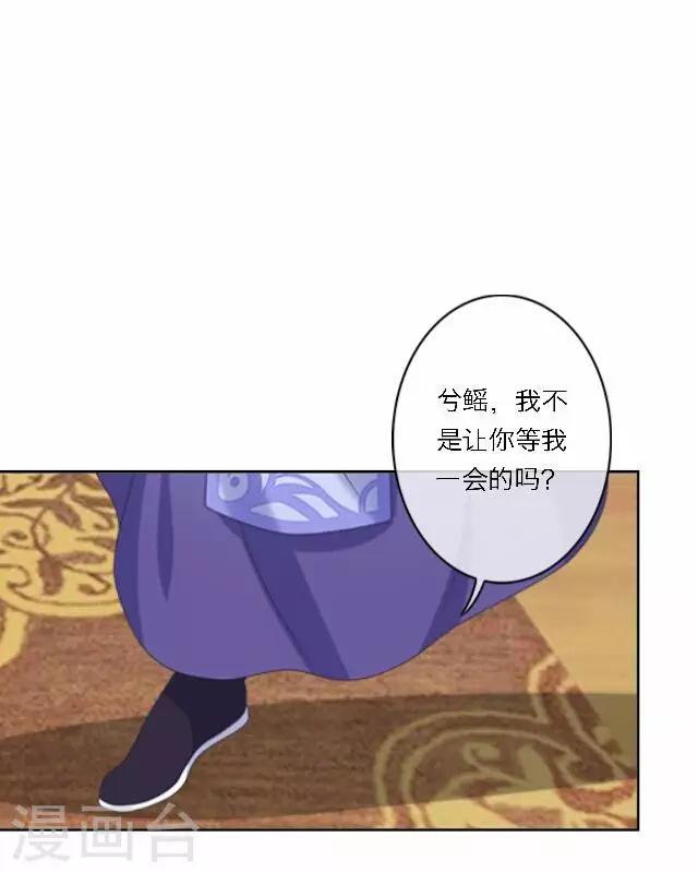 第38话 初识(1/2)-第38话