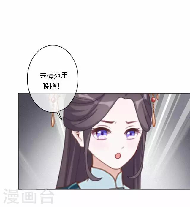 第38话 初识(1/2)-第38话
