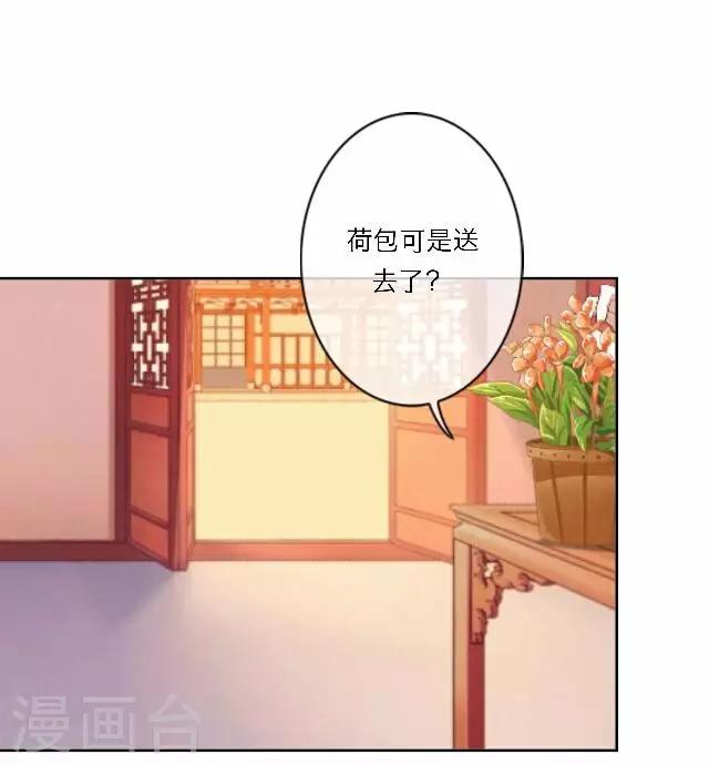 第40话 暗潮(1/2)-第40话