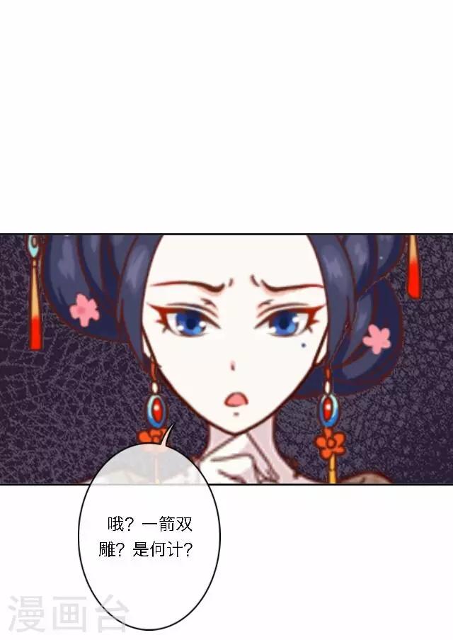 第40话 暗潮(1/2)-第40话