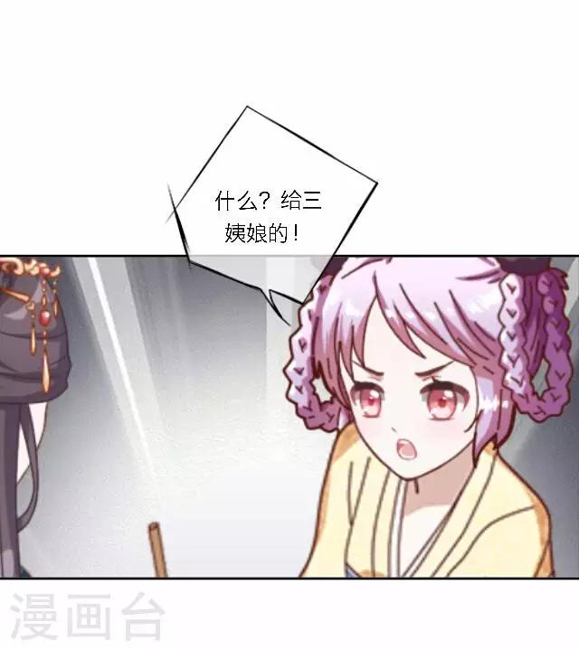 第40话 暗潮(1/2)-第40话