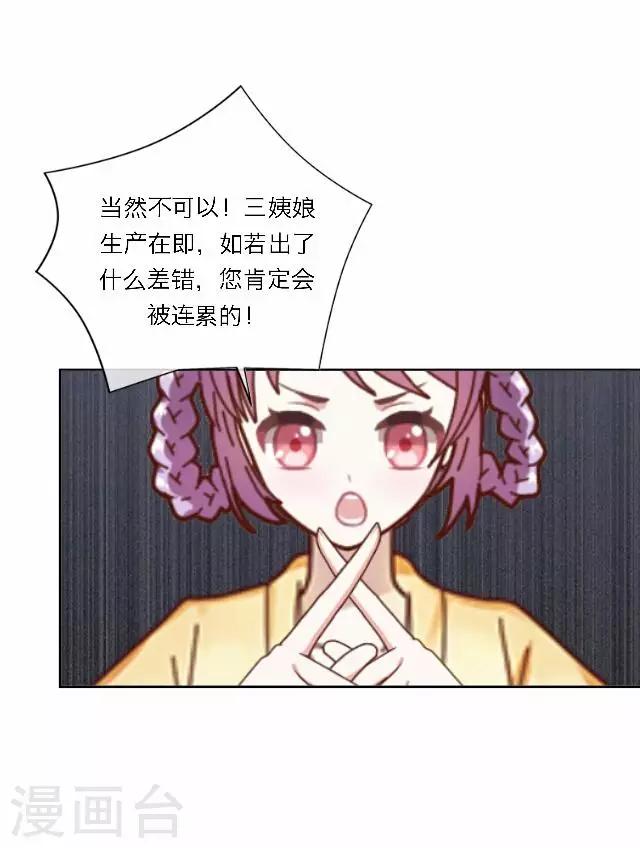 第40话 暗潮(1/2)-第40话