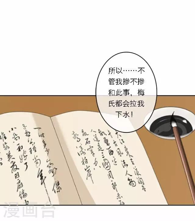 第40话 暗潮(1/2)-第40话