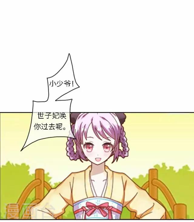 第40话 暗潮(1/2)-第40话