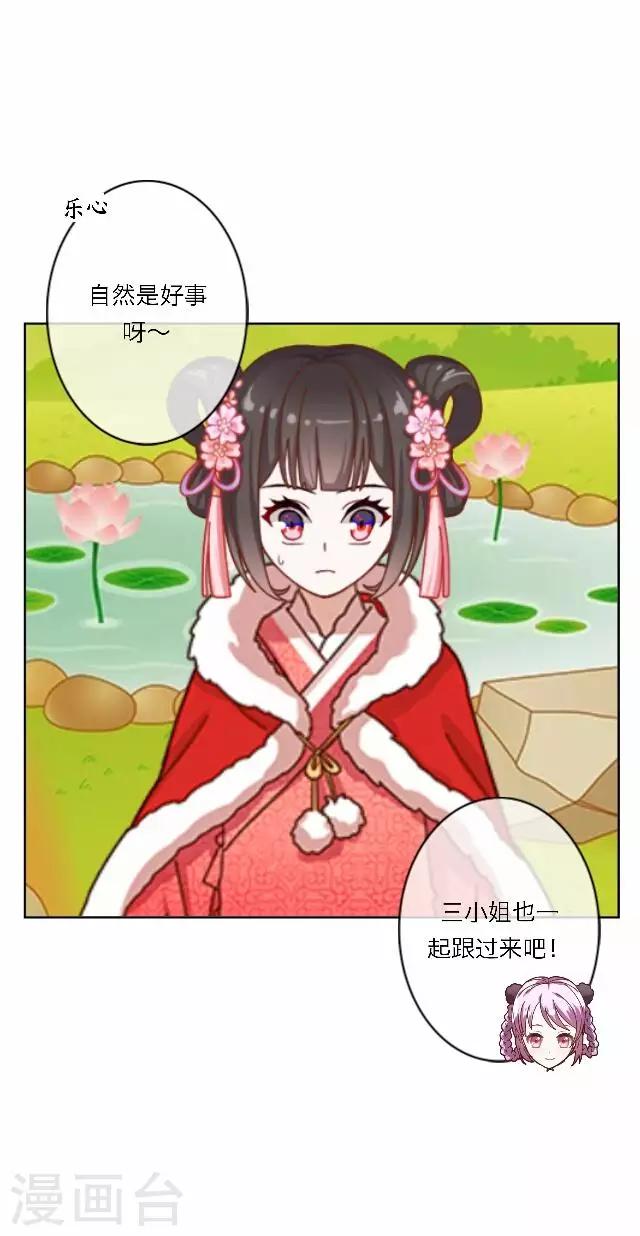 第40话 暗潮(1/2)-第40话