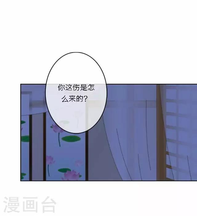 第42话 六成(1/2)-第42话