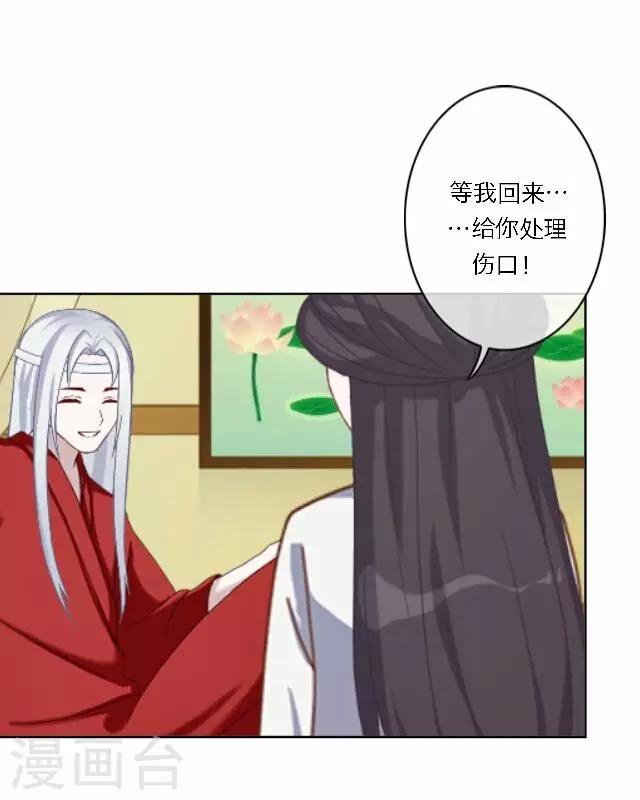 第42话 六成(1/2)-第42话