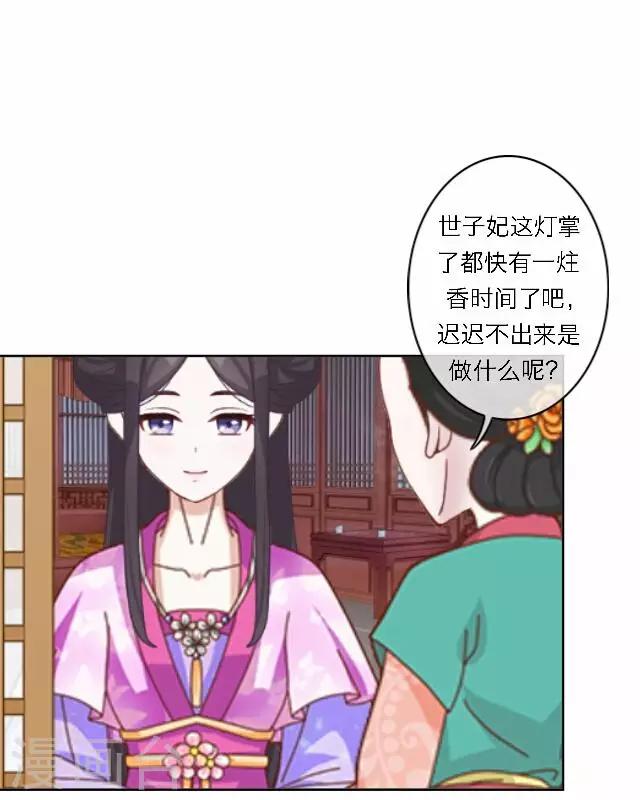 第42话 六成(1/2)-第42话