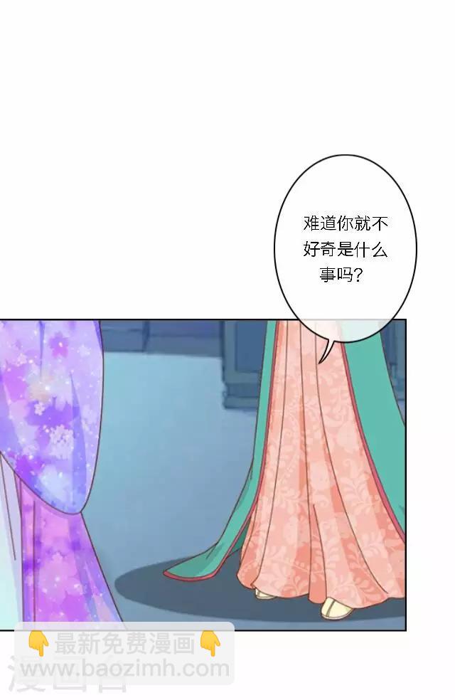第42话 六成(1/2)-第42话