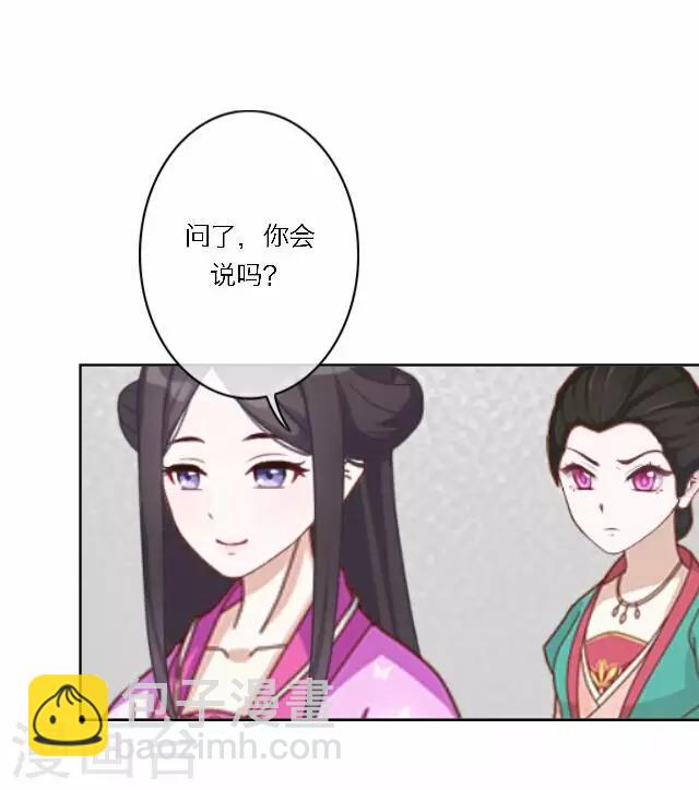 第42话 六成(1/2)-第42话