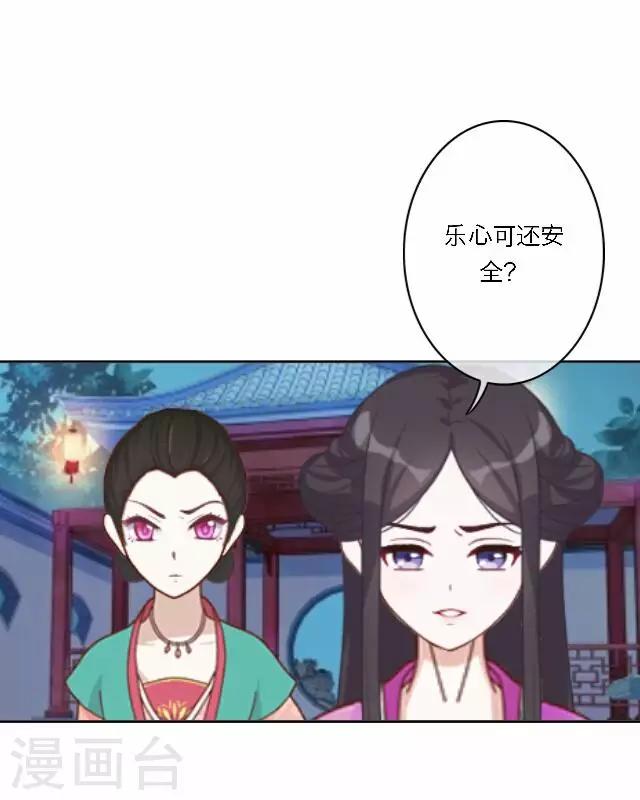 第42话 六成(1/2)-第42话