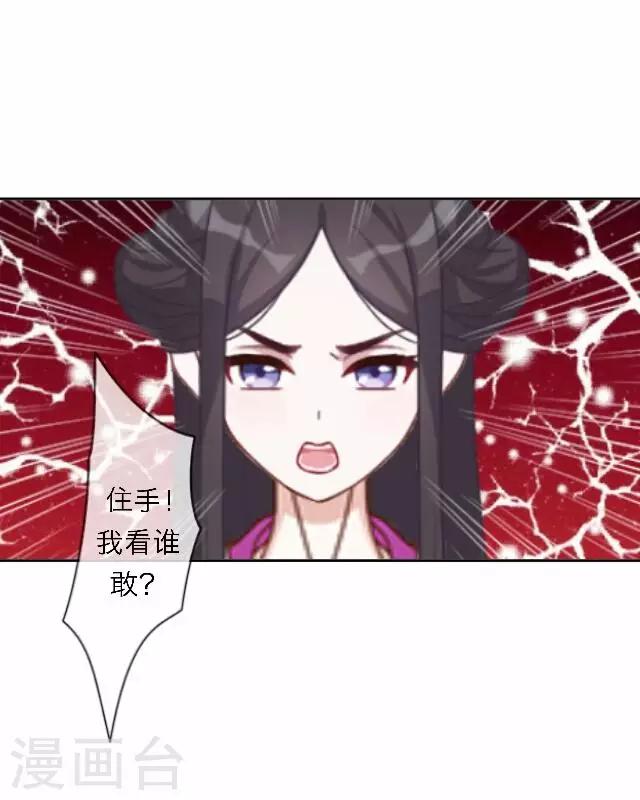 第42话 六成(1/2)-第42话