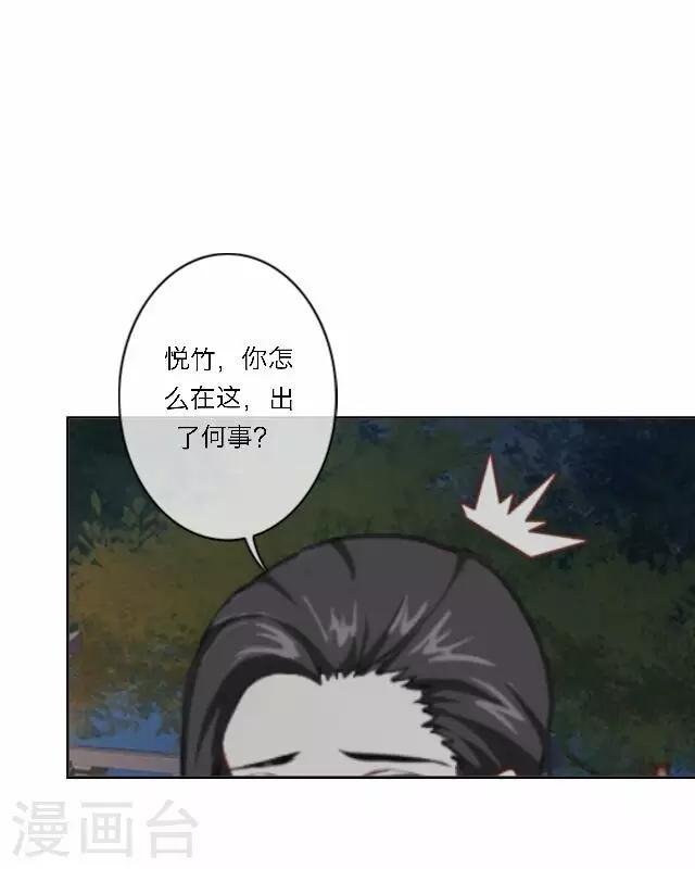 第42话 六成(1/2)-第42话