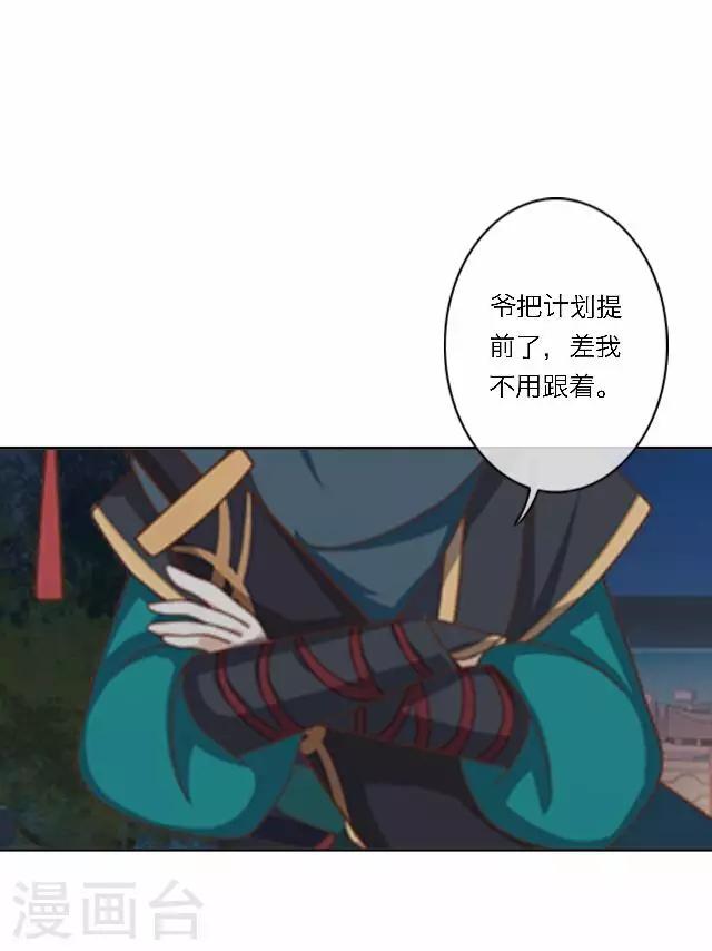 第42话 六成(1/2)-第42话