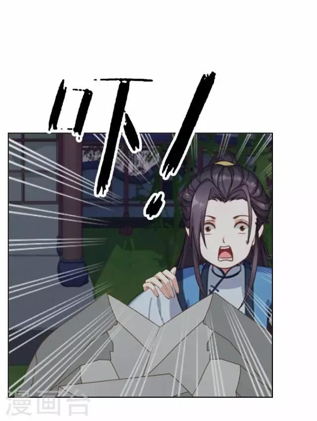 第42话 六成(1/2)-第42话