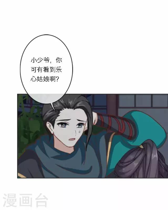 第42话 六成(1/2)-第42话