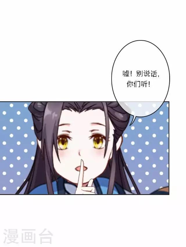 第42话 六成(1/2)-第42话