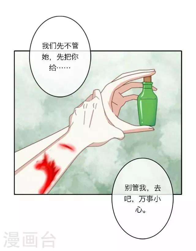 第42话 六成(1/2)-第42话