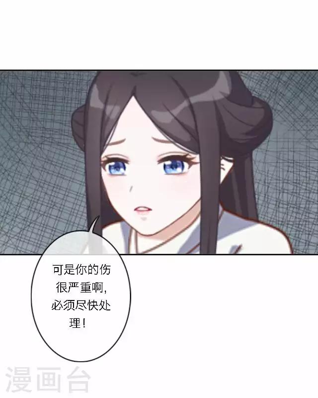 第42话 六成(1/2)-第42话