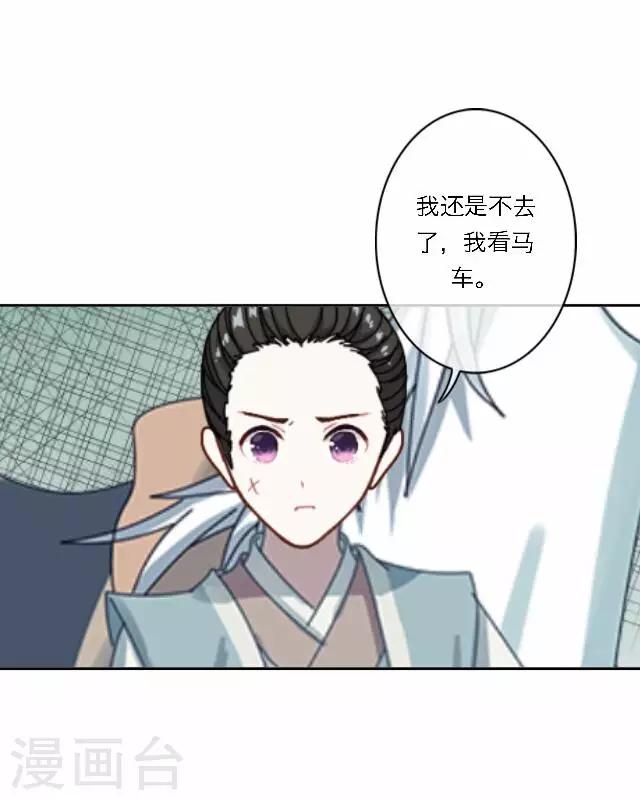 第44话 探病(1/2)-第44话