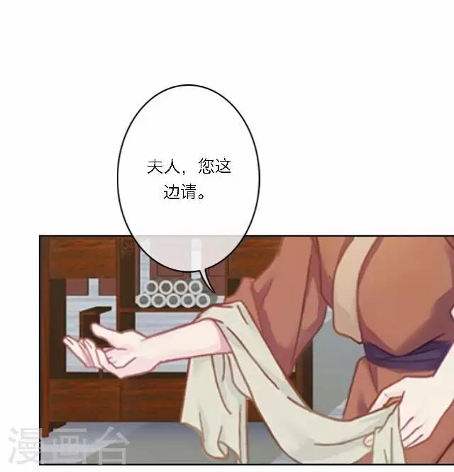 第44话 探病(1/2)-第44话