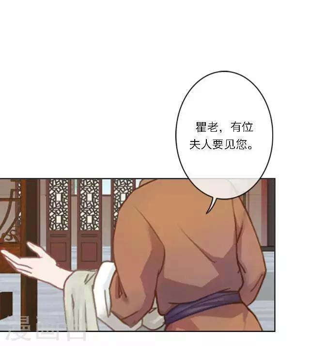 第44话 探病(1/2)-第44话