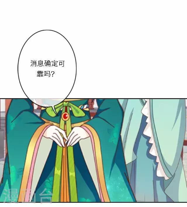 第44话 探病(1/2)-第44话