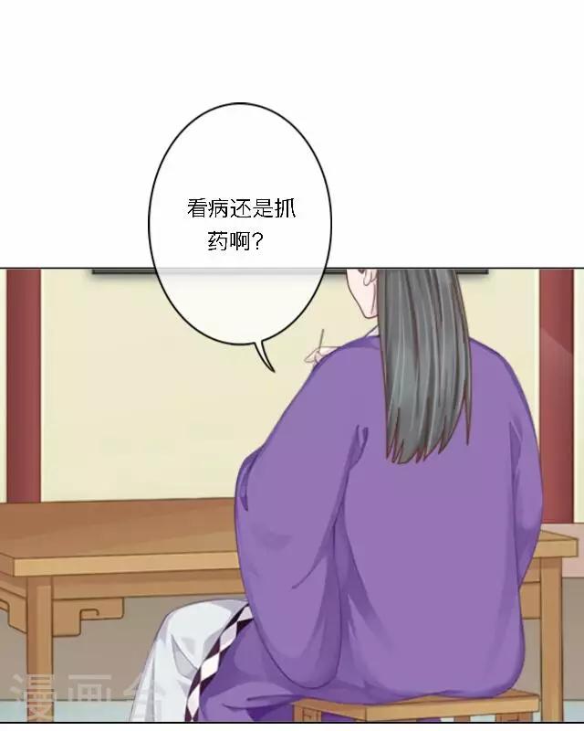 第44话 探病(1/2)-第44话