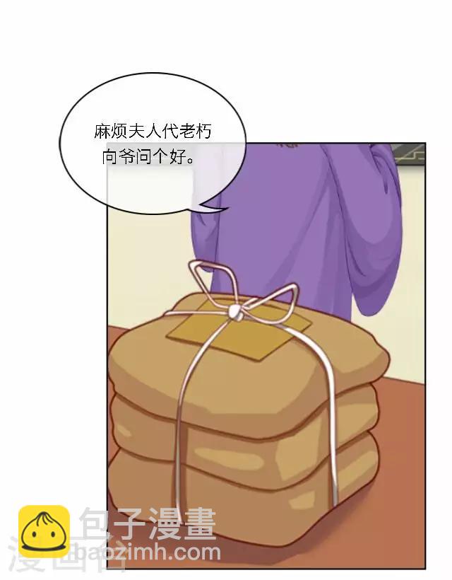 第44话 探病(1/2)-第44话