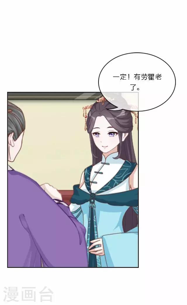 第44话 探病(1/2)-第44话