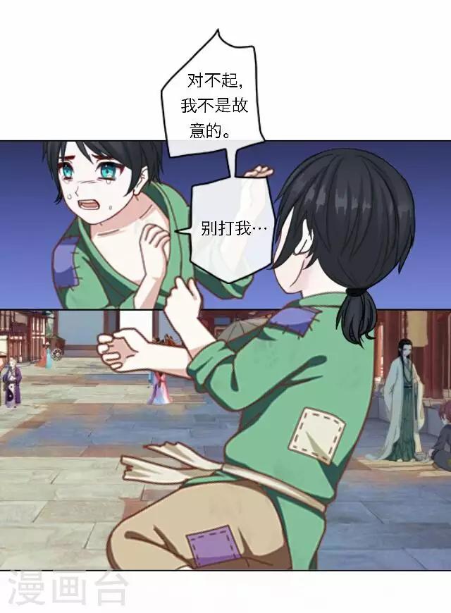 第44话 探病(1/2)-第44话