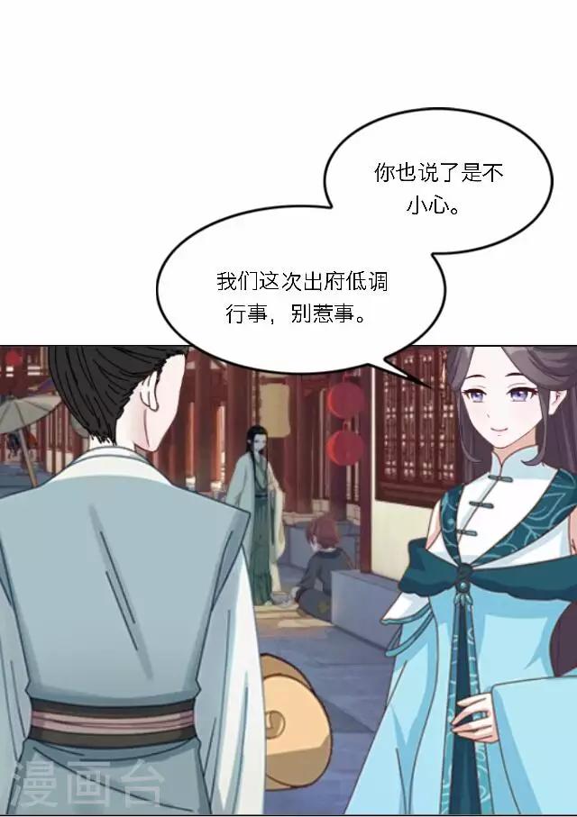 第44话 探病(1/2)-第44话
