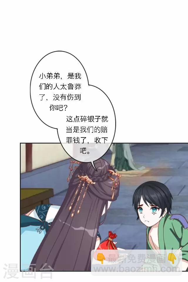第44话 探病(1/2)-第44话