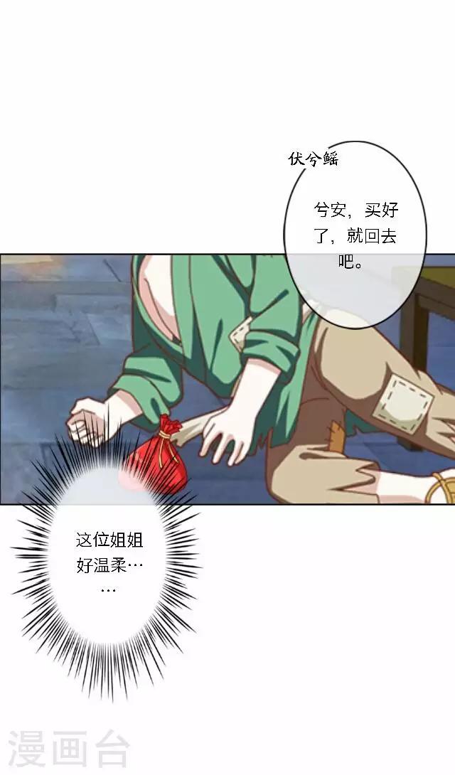 第44话 探病(1/2)-第44话
