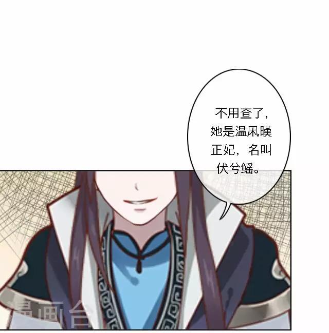 第44话 探病(1/2)-第44话