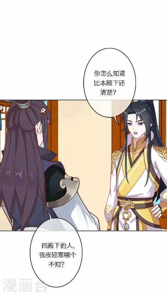 第44话 探病(1/2)-第44话
