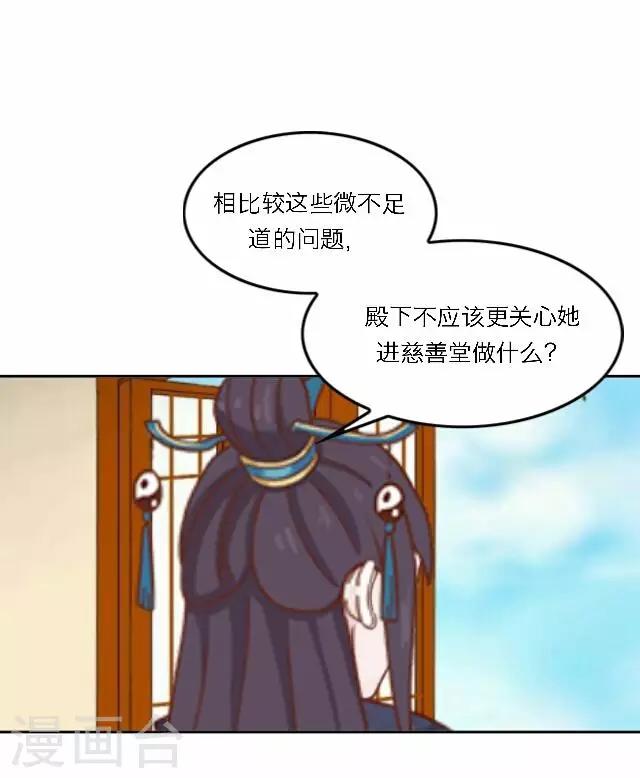 第44话 探病(1/2)-第44话