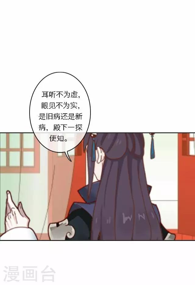第44话 探病(1/2)-第44话