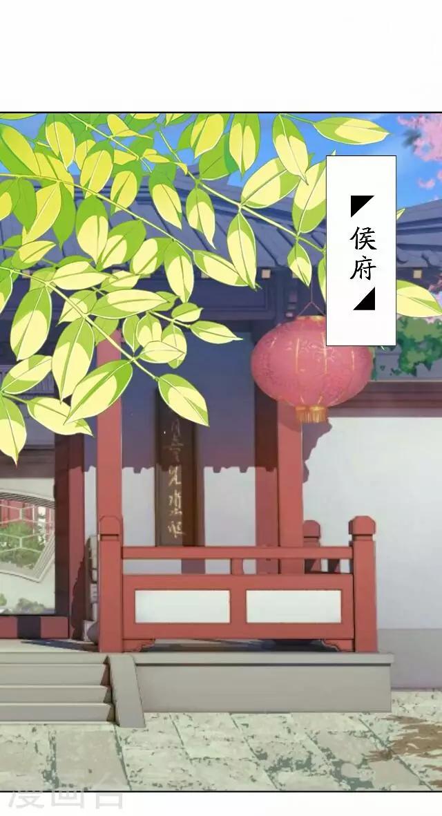 第44话 探病(1/2)-第44话